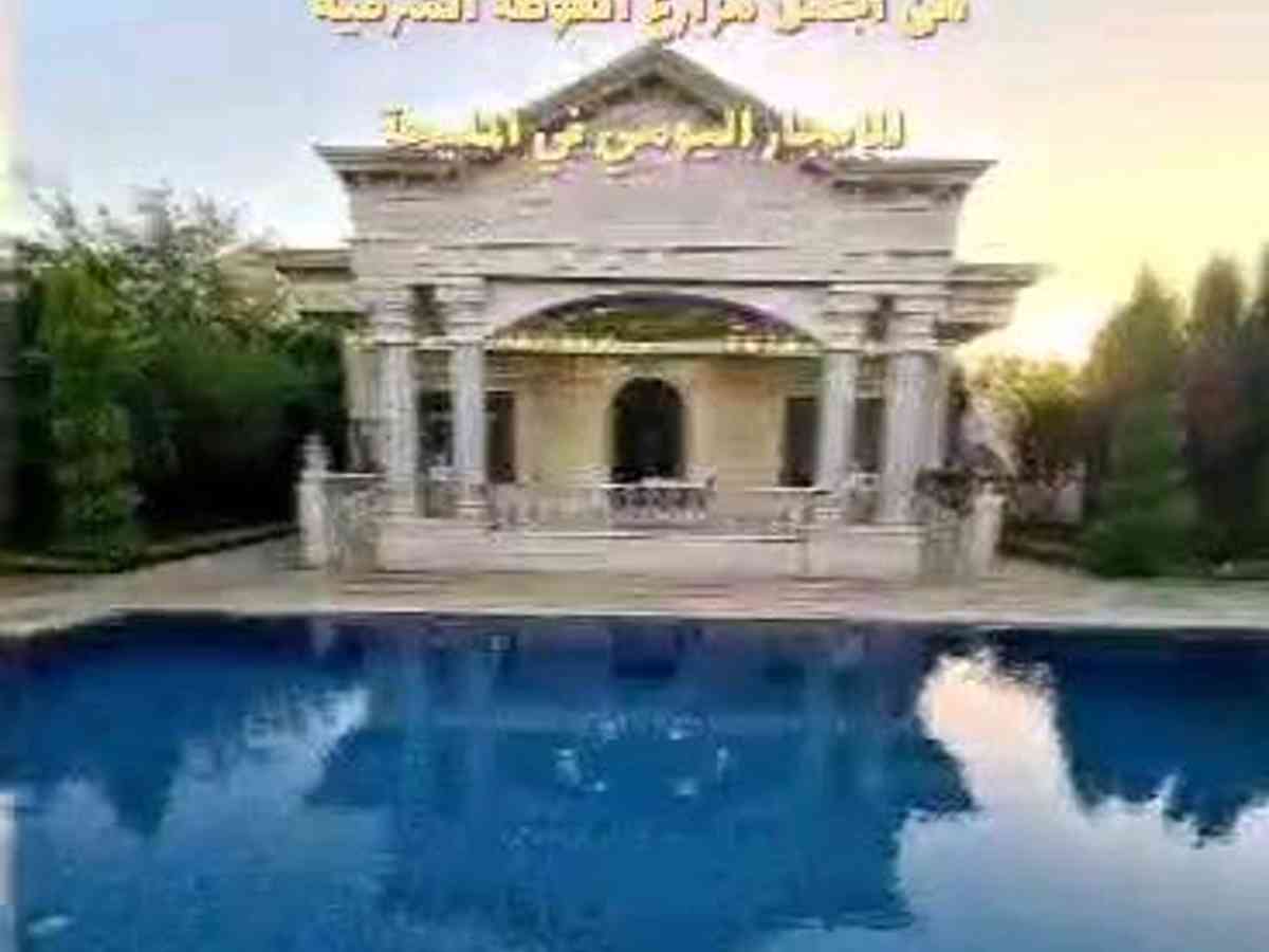 مزرعة 3 غرف 1000م² للإيجار اليومي